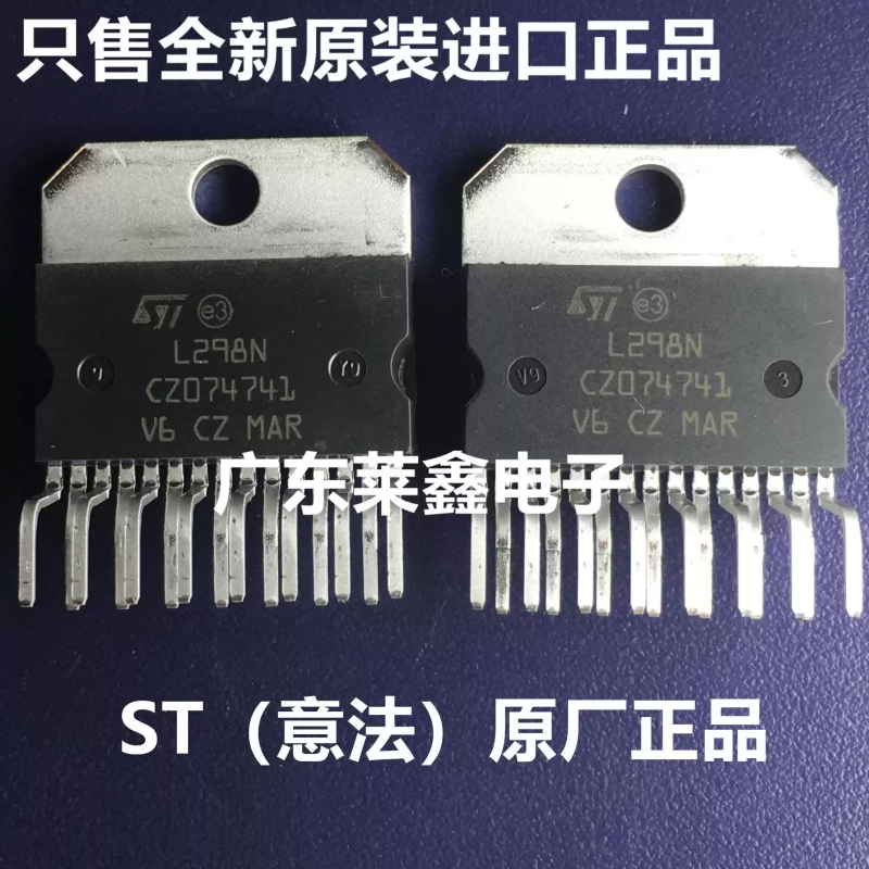L298N Motor Driver - L298N ZIP15 stepper motor driver chip