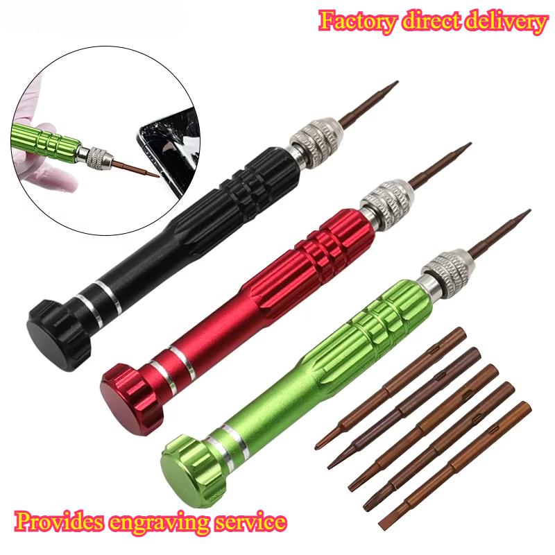 Diy Electronics Toys - 2026 New Model1pc 5-in-1 Multifunctional Small