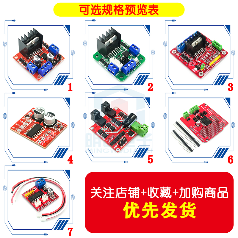 L298N Motor Driver - L298N Motor Driver Board Module DC