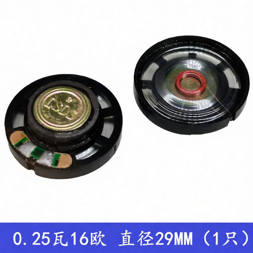 Plastic External Magnetic Loud - огляд і ціна Diy Electronics Repair