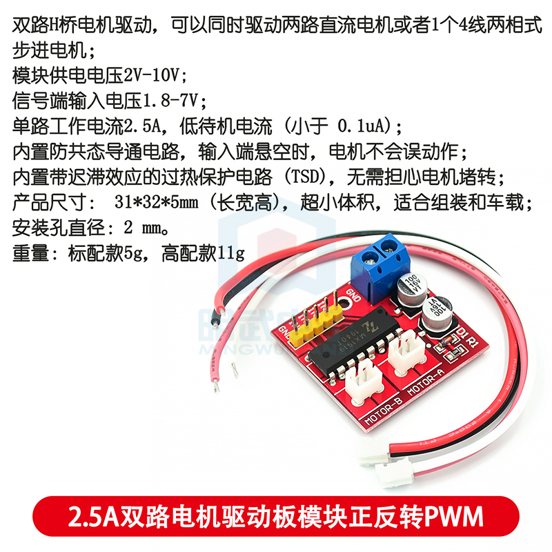 L298N Motor Driver Board Modul - огляд і ціна L298N Motor Driver