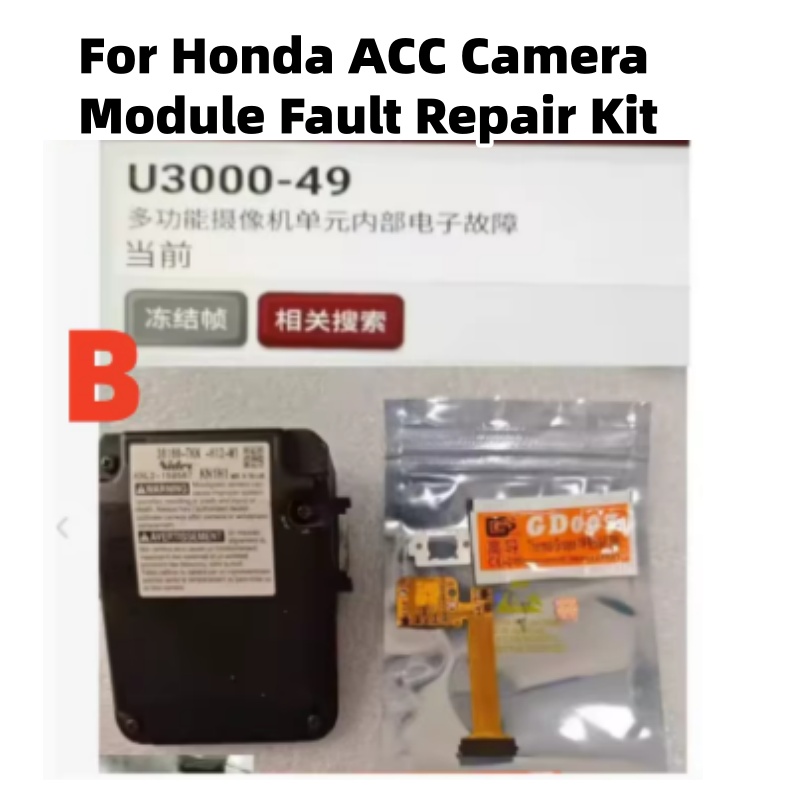 For Honda ACC Camera Module Fa - огляд і ціна Diy Electronics Repair