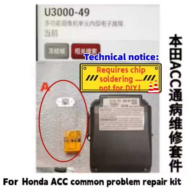 For Honda ACC Camera Module Fa - огляд і ціна Diy Electronics Repair